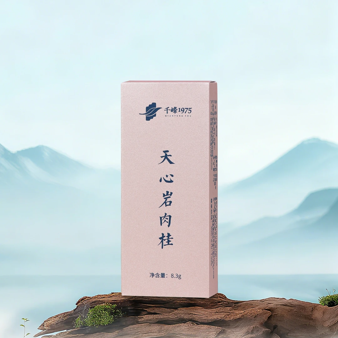 【千峰茶叶】 天心岩肉桂  2025年天心岩肉桂(品鉴装8.3克x1泡)