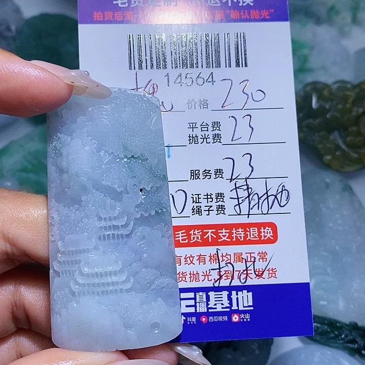 槐***子定制翡翠未镶嵌天光墟翡翠市场现金代购