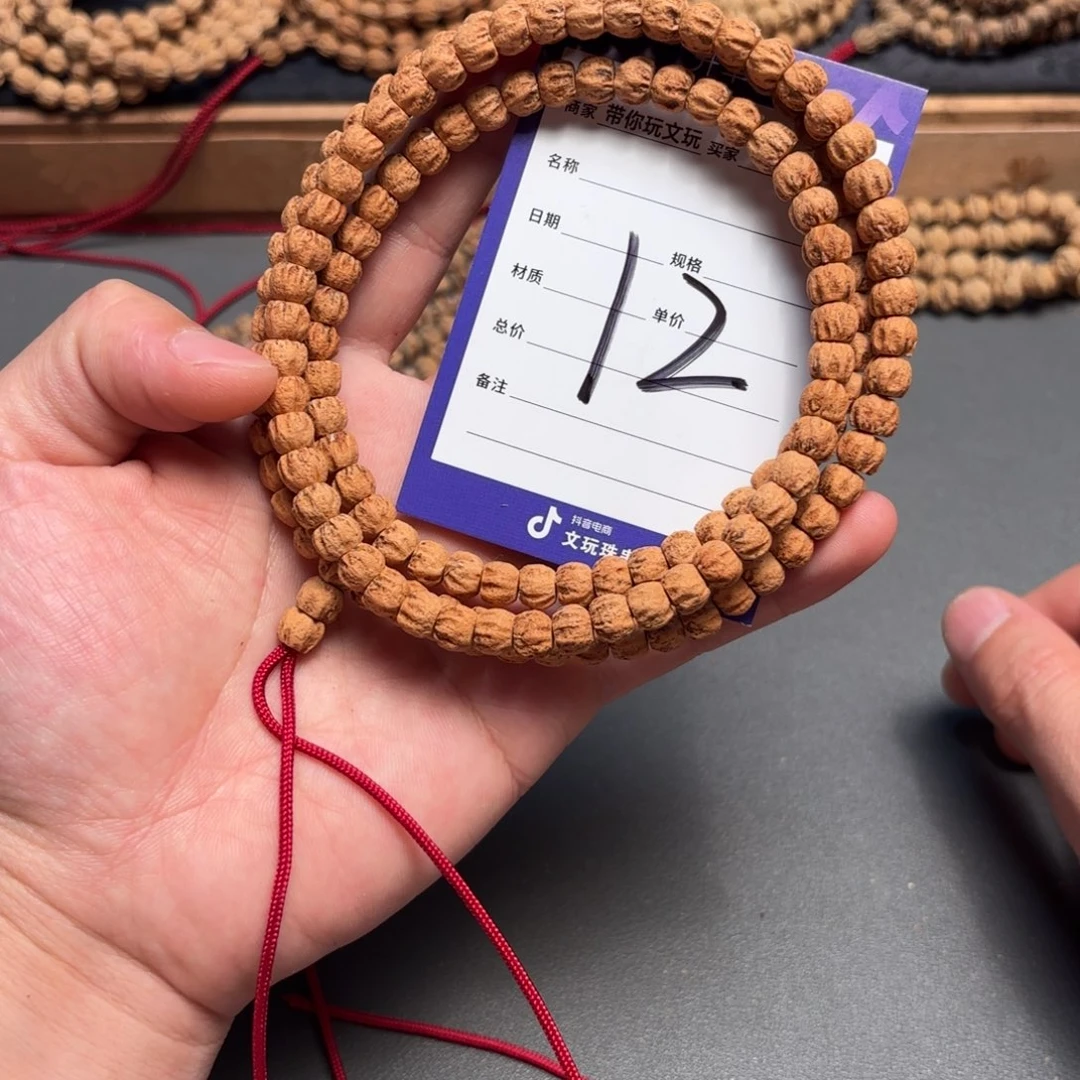 柏香籽/百香籽吊坠12号