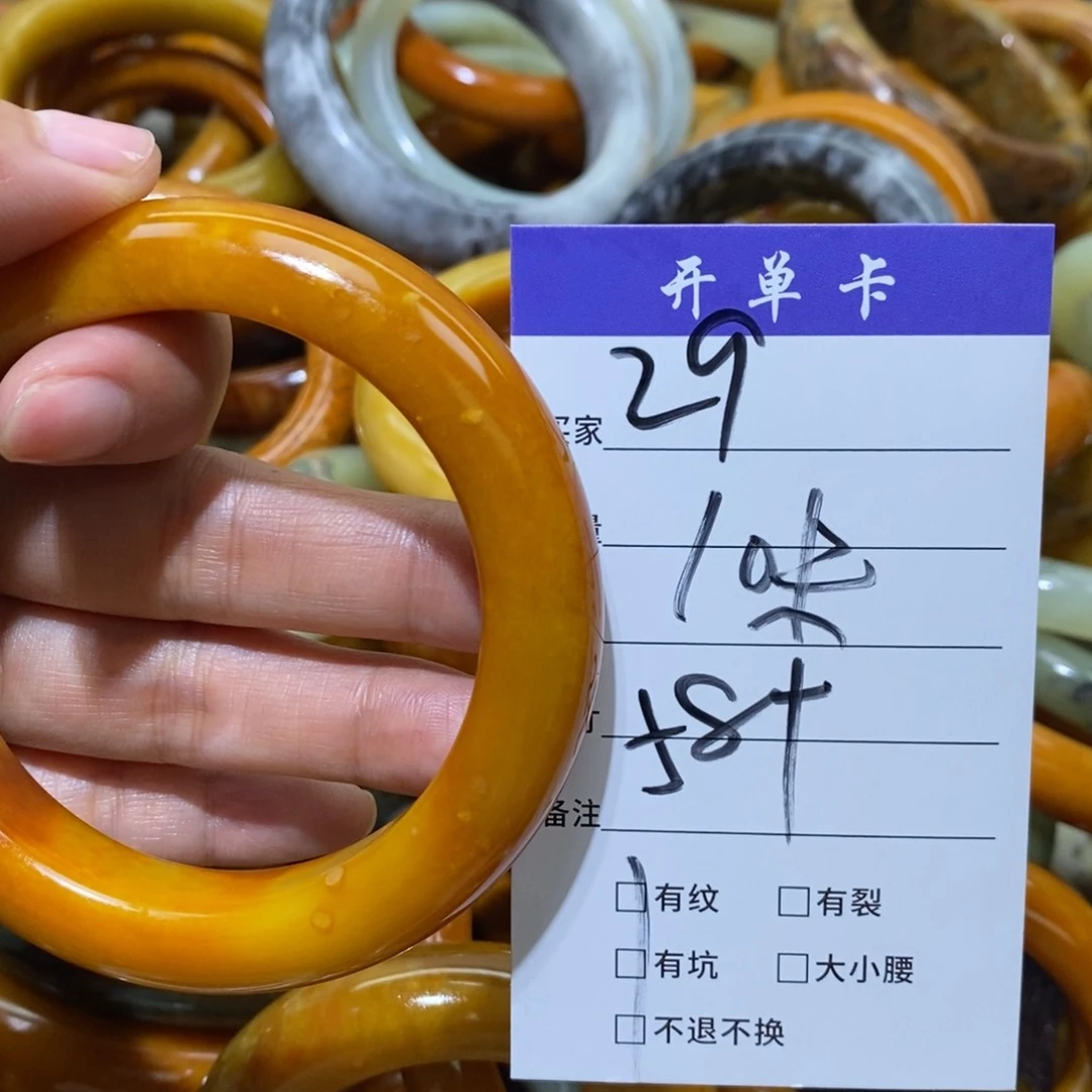 未镶嵌蛇纹石玉手镯@*@