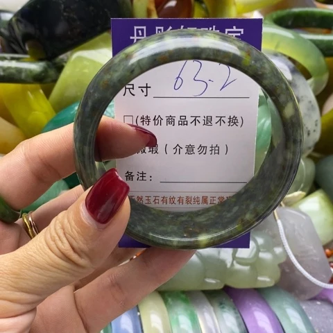 蛇纹石玉手镯未镶嵌