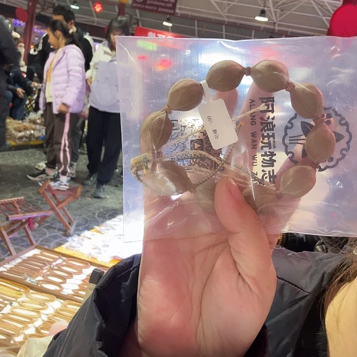 16523尺寸梅林铁核