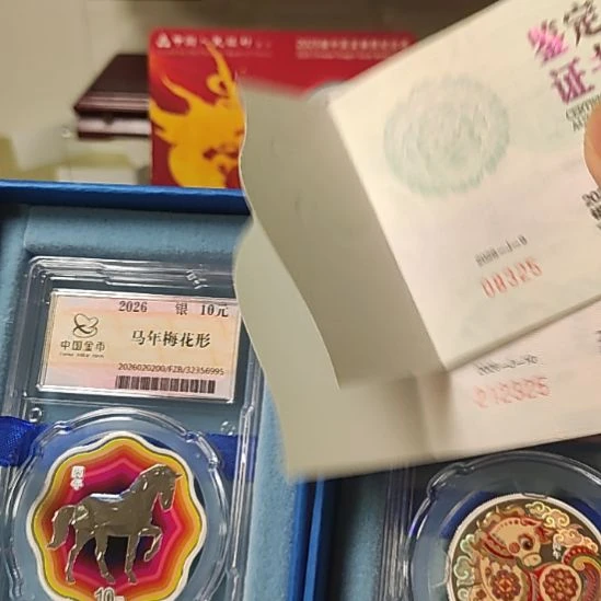 纯银封装彩银马15克和30克一套尾3同