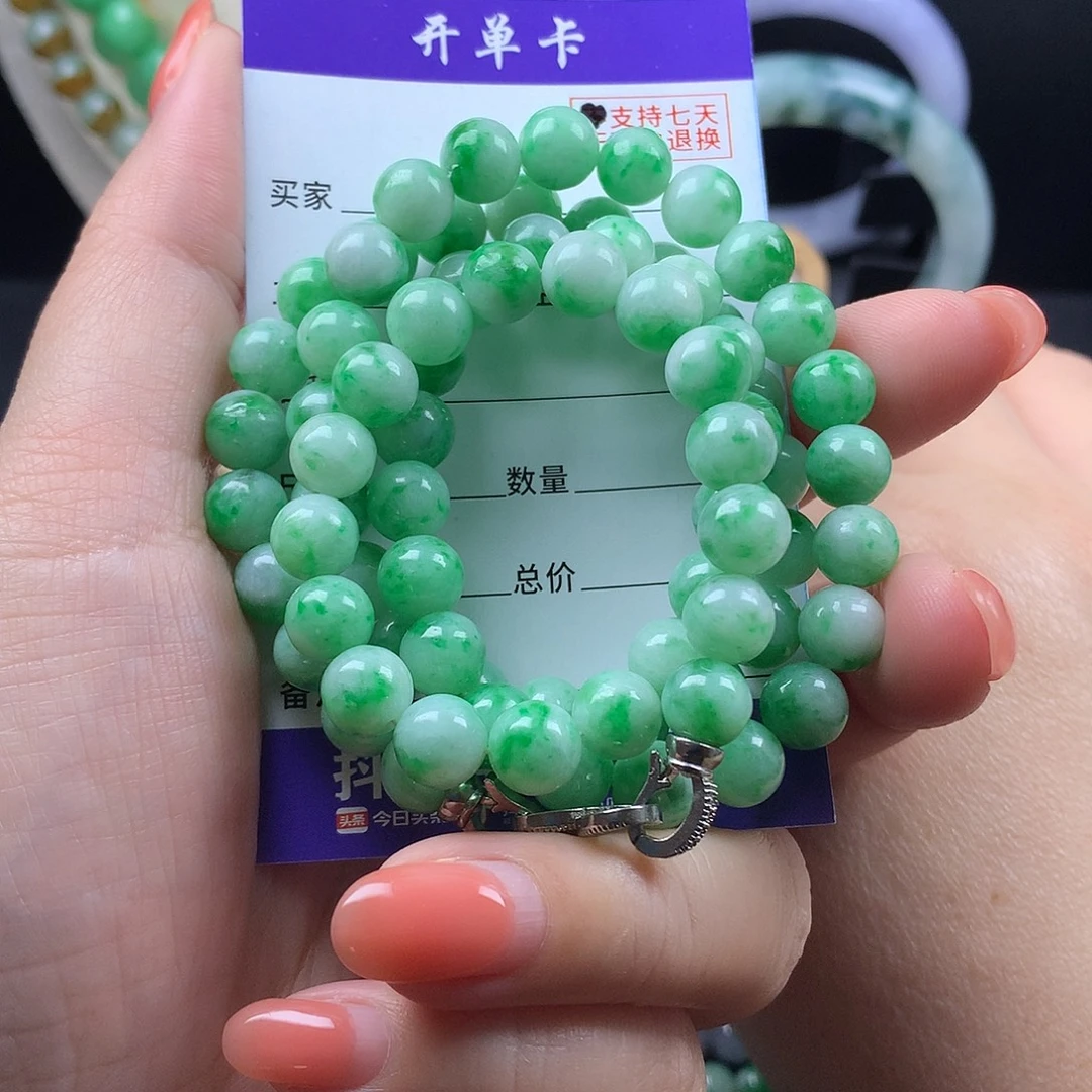 未镶嵌手链翡翠卡7.9