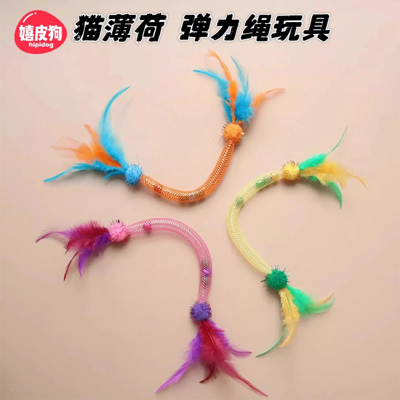 [达人]猫玩具弹力咬咬绳逗猫棒自嗨解闷神器猫磨牙棒消耗体力1490
