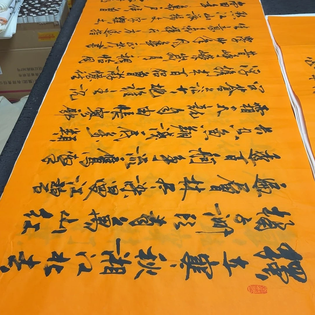 书法老师精品书法