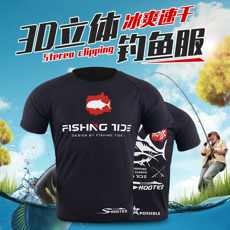 新深海猎人透气海钓服垂钓T恤男短袖防晒钓鱼服夏季速干冰丝防蚊