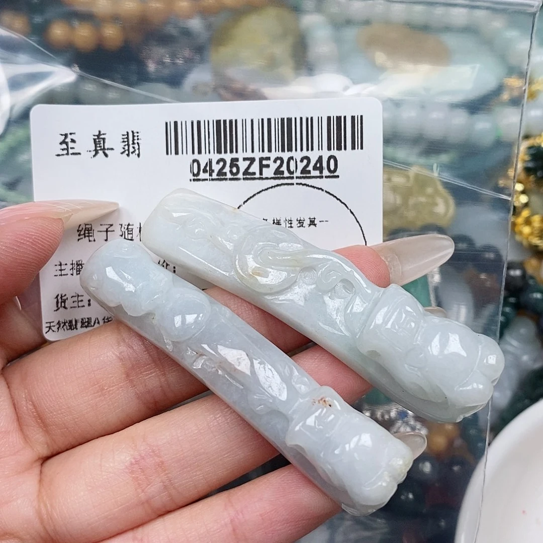 翡翠未镶嵌吊坠(不含链)嗷****