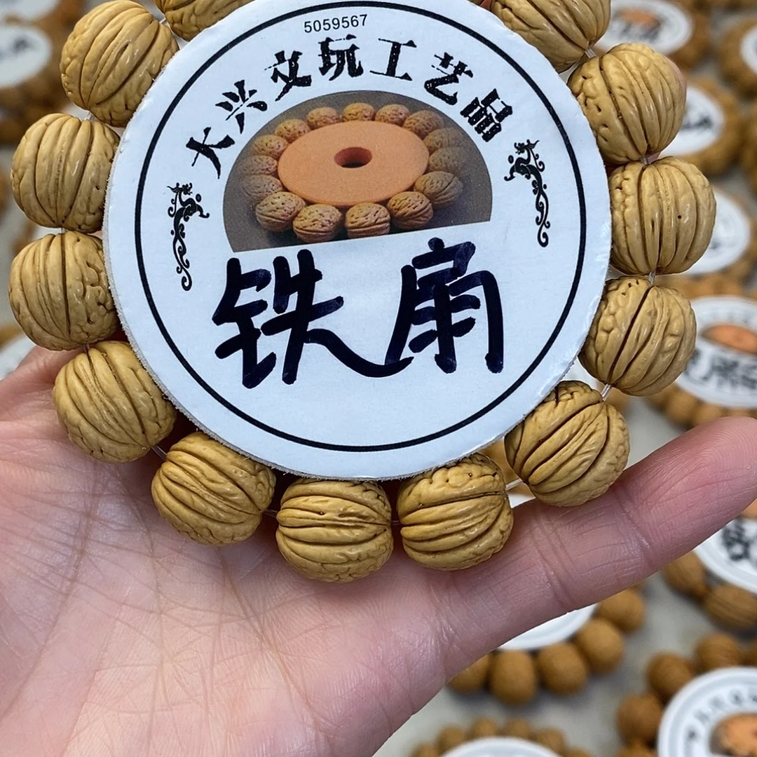 精挑毕业级铁扇16