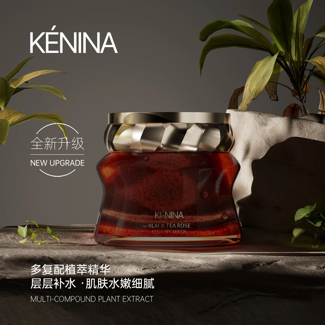 珂尼娜【老大】红茶玫瑰奢护冻膜（KNN98）