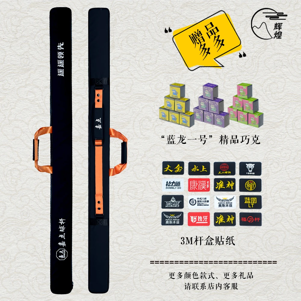 嘉点新款台球球杆杆包外包小头通杆双槽三槽杆盒便携防水杆盒外包