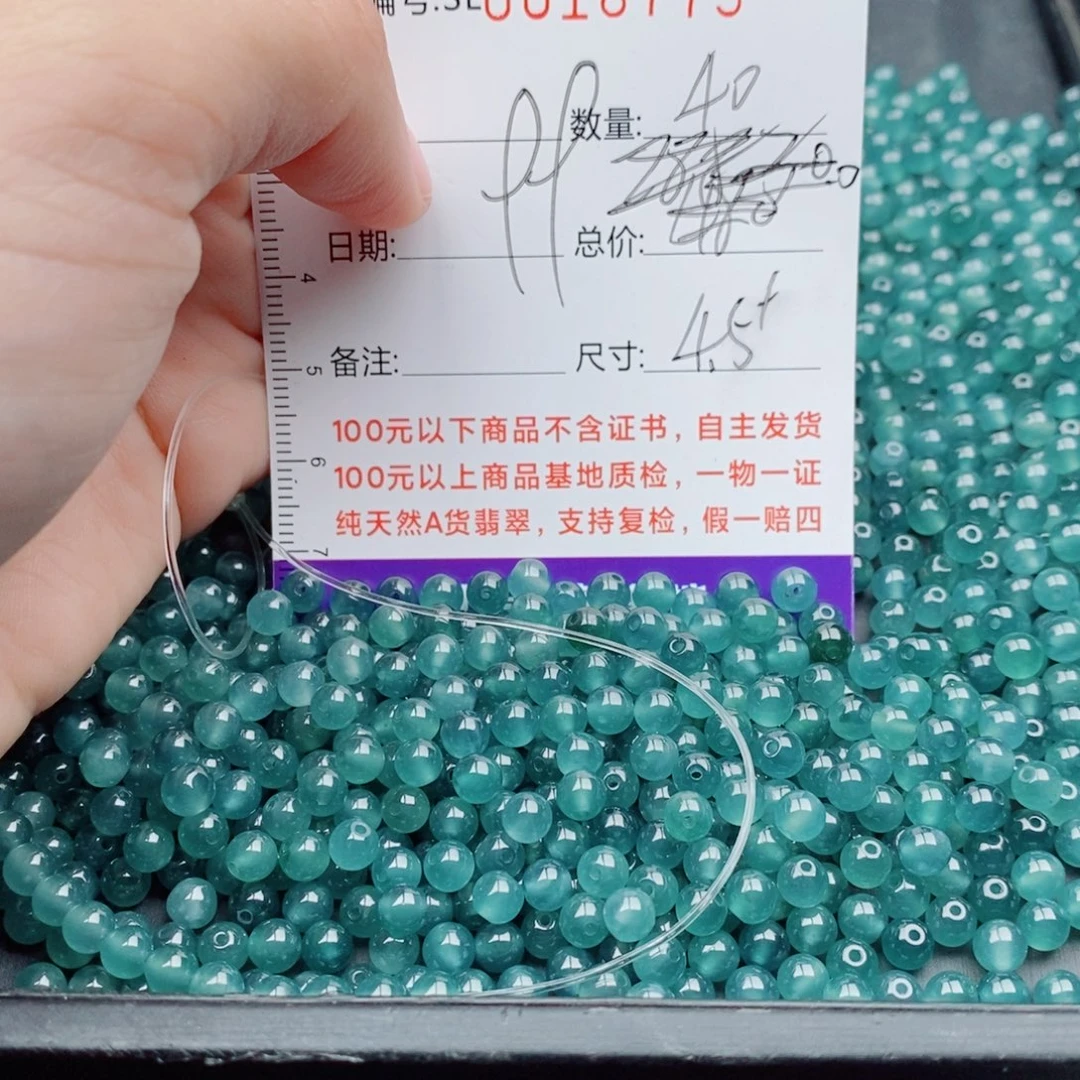 翡翠未镶嵌手链多样性自选发货