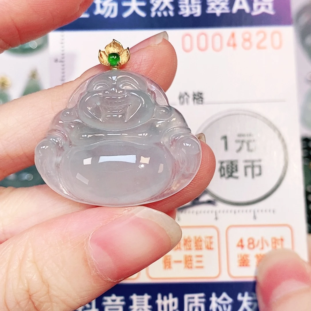 吊坠(不含链)18K金镶嵌翡翠