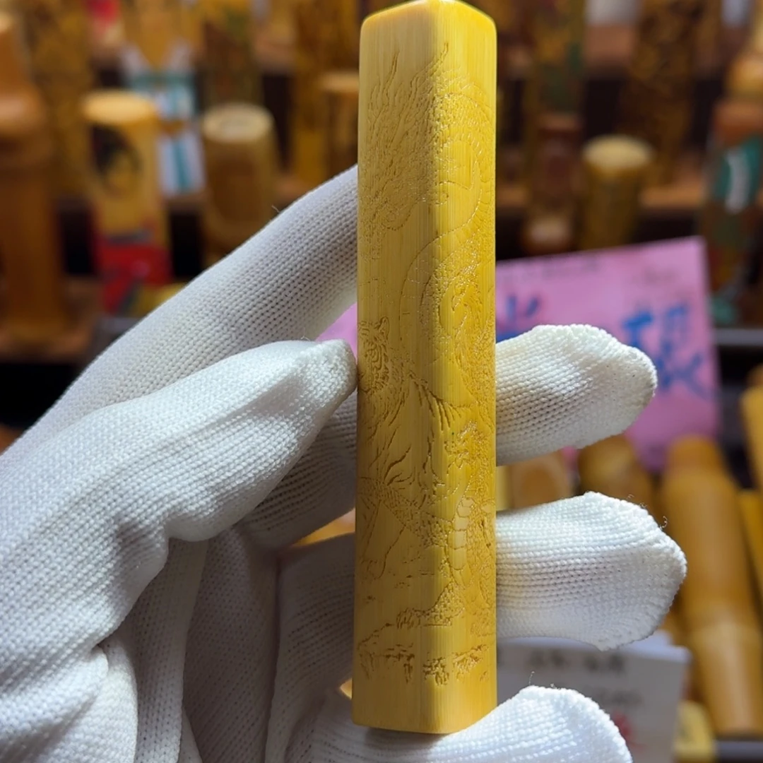 竹类精品实心玉竹