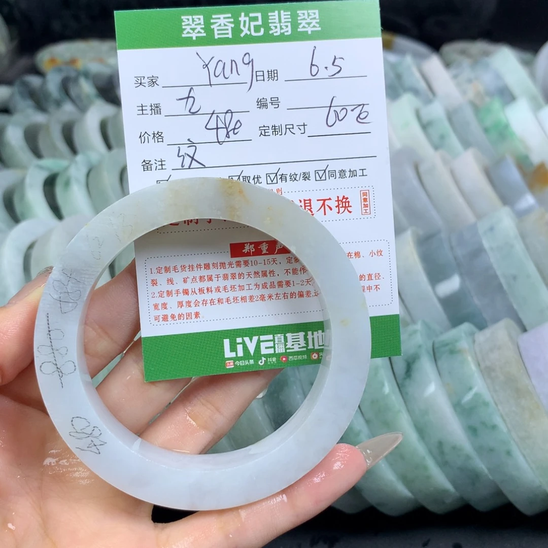 定制翡翠翡翠手镯定制未镶嵌Y****o