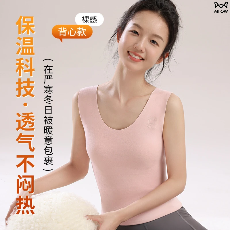 猫人内衣发育期初中生保暖背心女童2025新款秋冬小学生上衣带胸垫