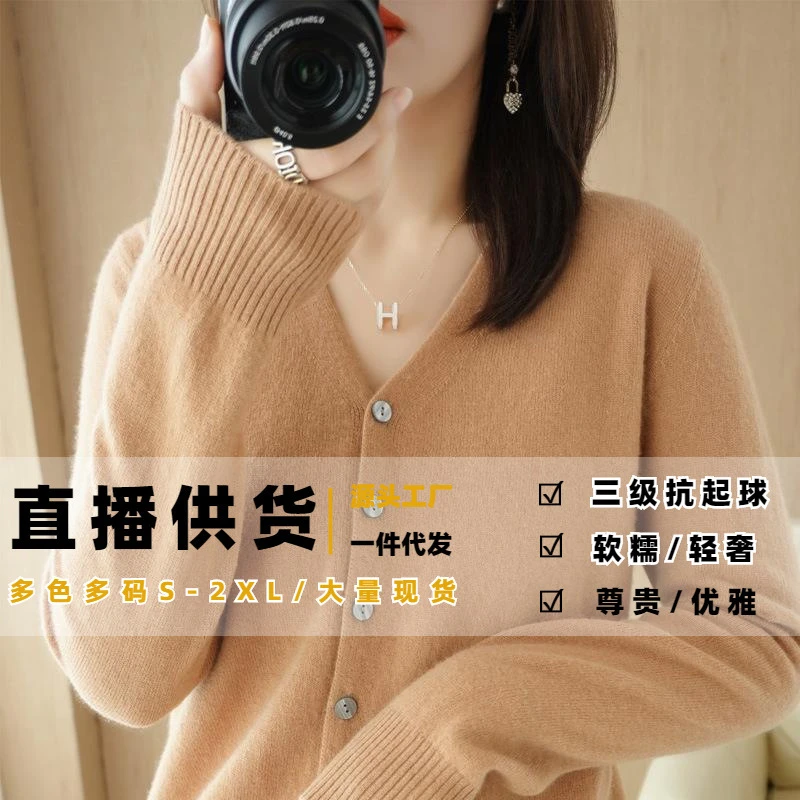 原宿风2023早秋上衣V领针织衫女装新款宽松上装大码薄短款毛衣开