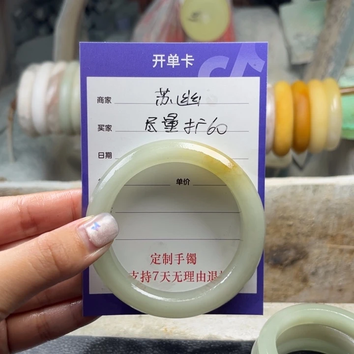 苏***幽未镶嵌手镯石英质玉（金丝玉）定制手镯