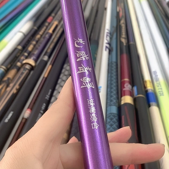 碳素1.8m以下青寻5.7福利竿