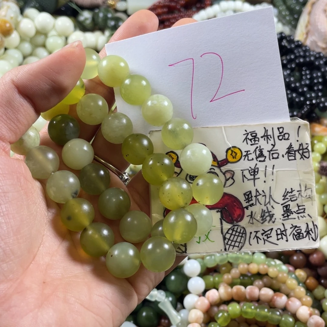 未镶嵌蛇纹石玉手链