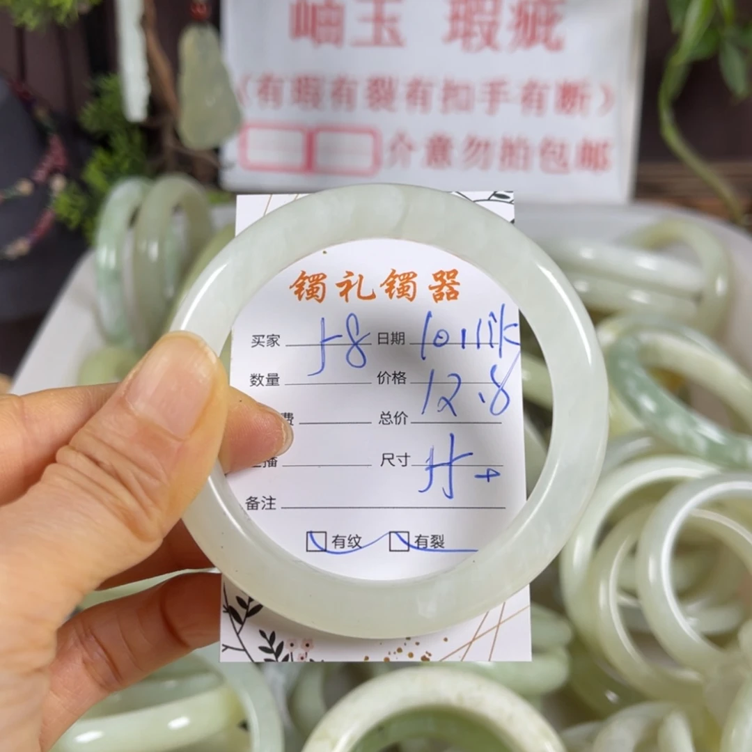 【闪购商品】蛇纹石玉手镯未镶嵌l****k