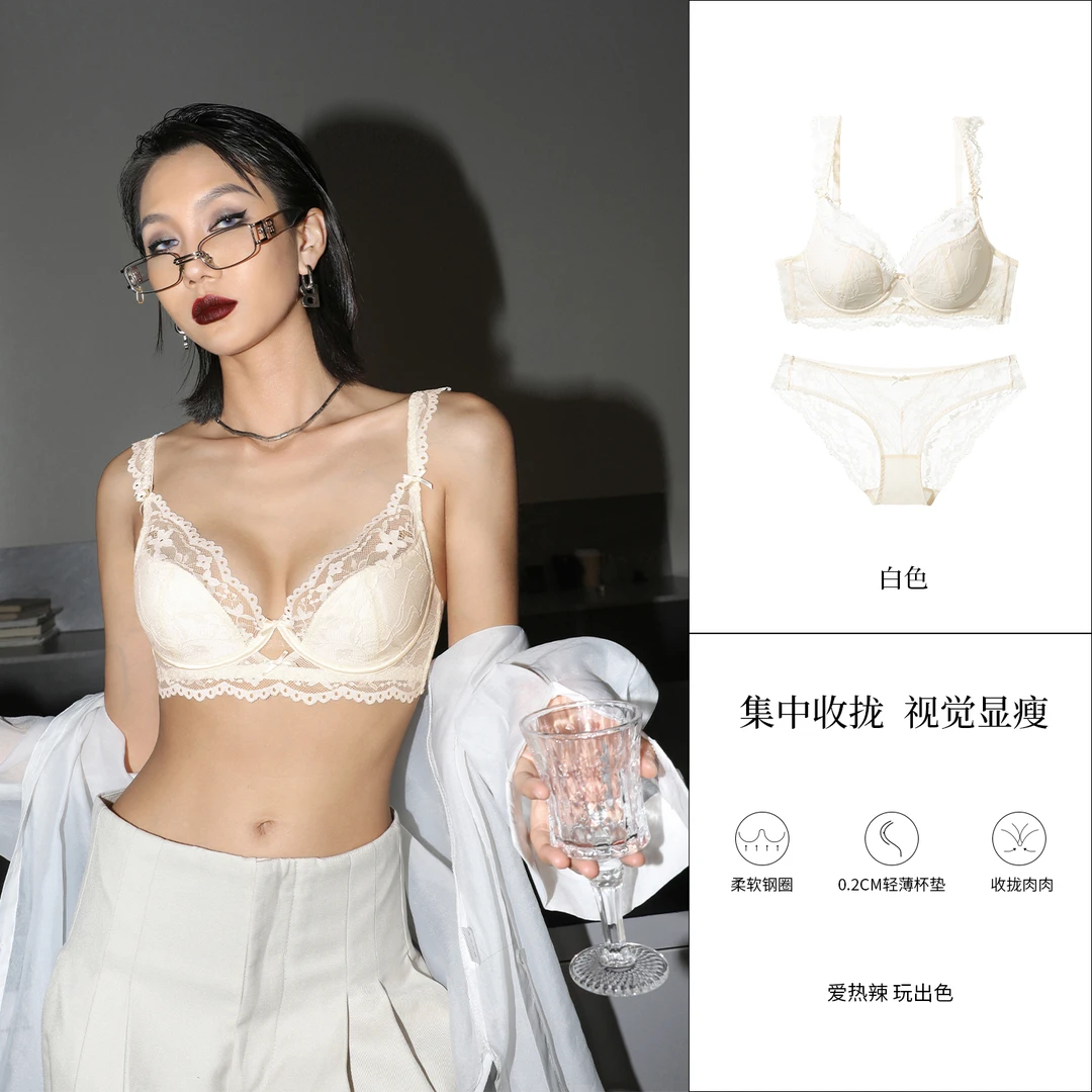 蕾丝舒适美背性感女士聚拢薄款小胸透气法式无痕调整型文胸8826