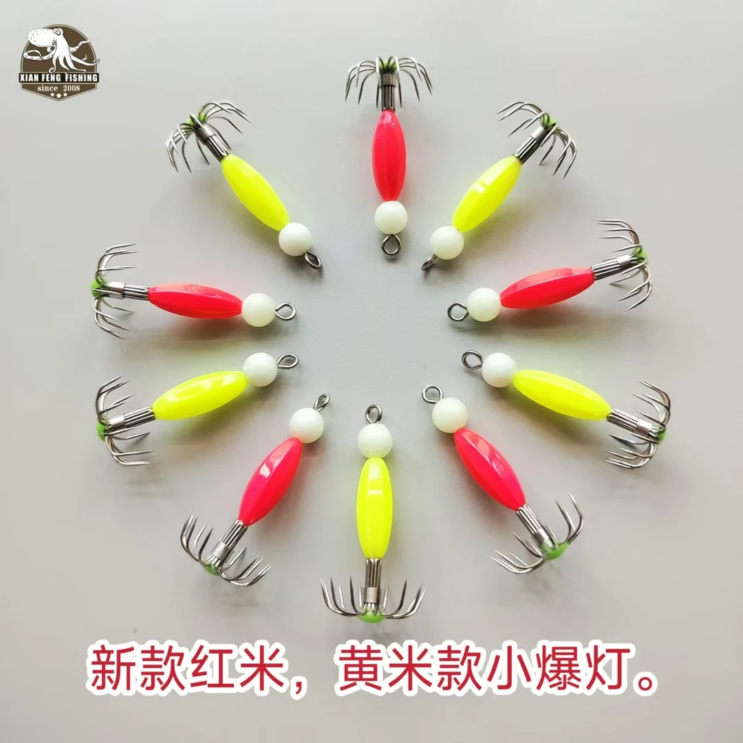 高亮夜光红米/黄米小爆灯，八爪鱼尾钩，钓小八爪特效软钩条一拉直。