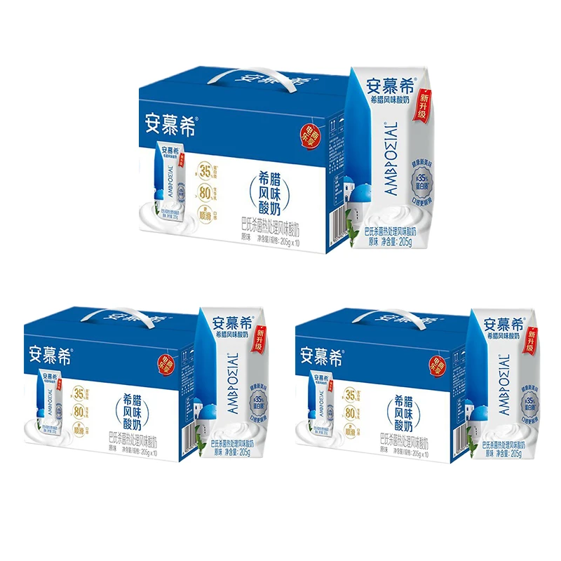 1月新货伊利安慕希酸奶原味205g*10盒整箱批发送礼学生早餐奶hy