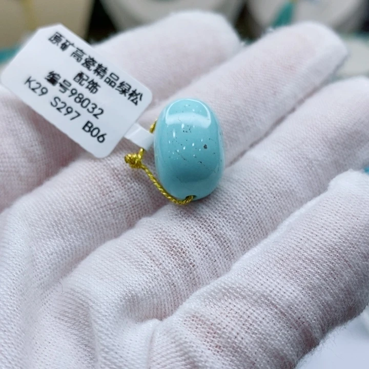 绿松石未镶嵌手链