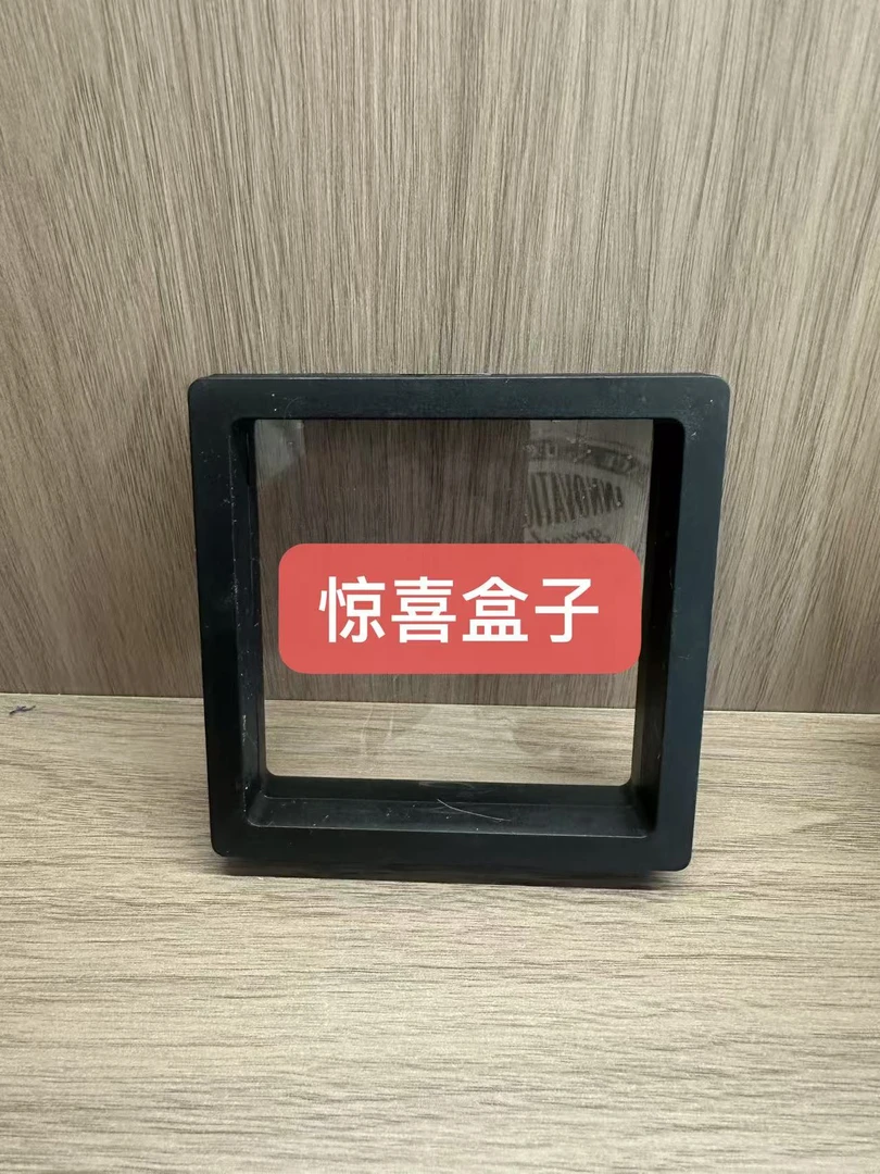 首饰盒/箱 轻奢小众惊喜盒子饰品盒-W09