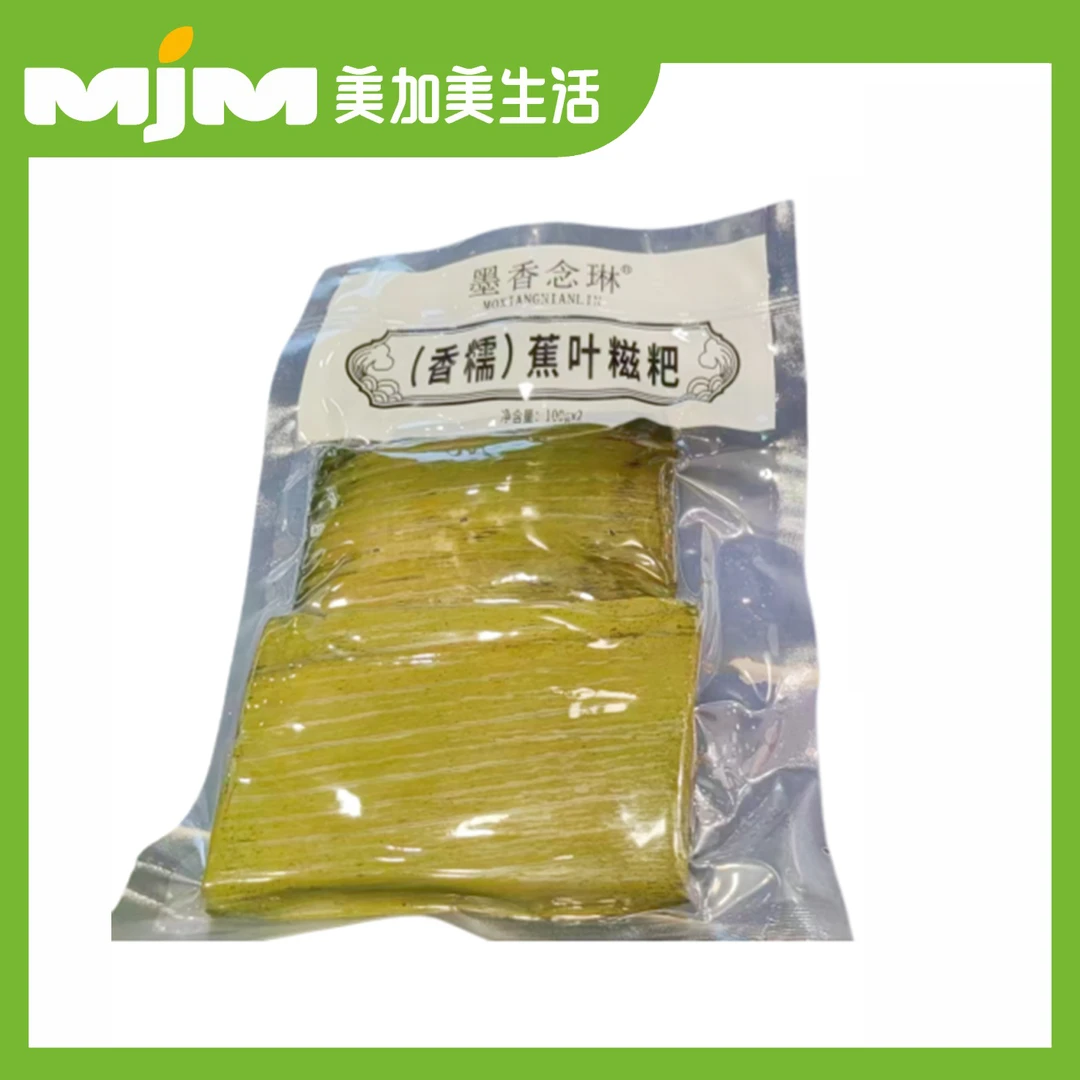 念琳白糍粑100g*2/袋（花生芝麻馅）