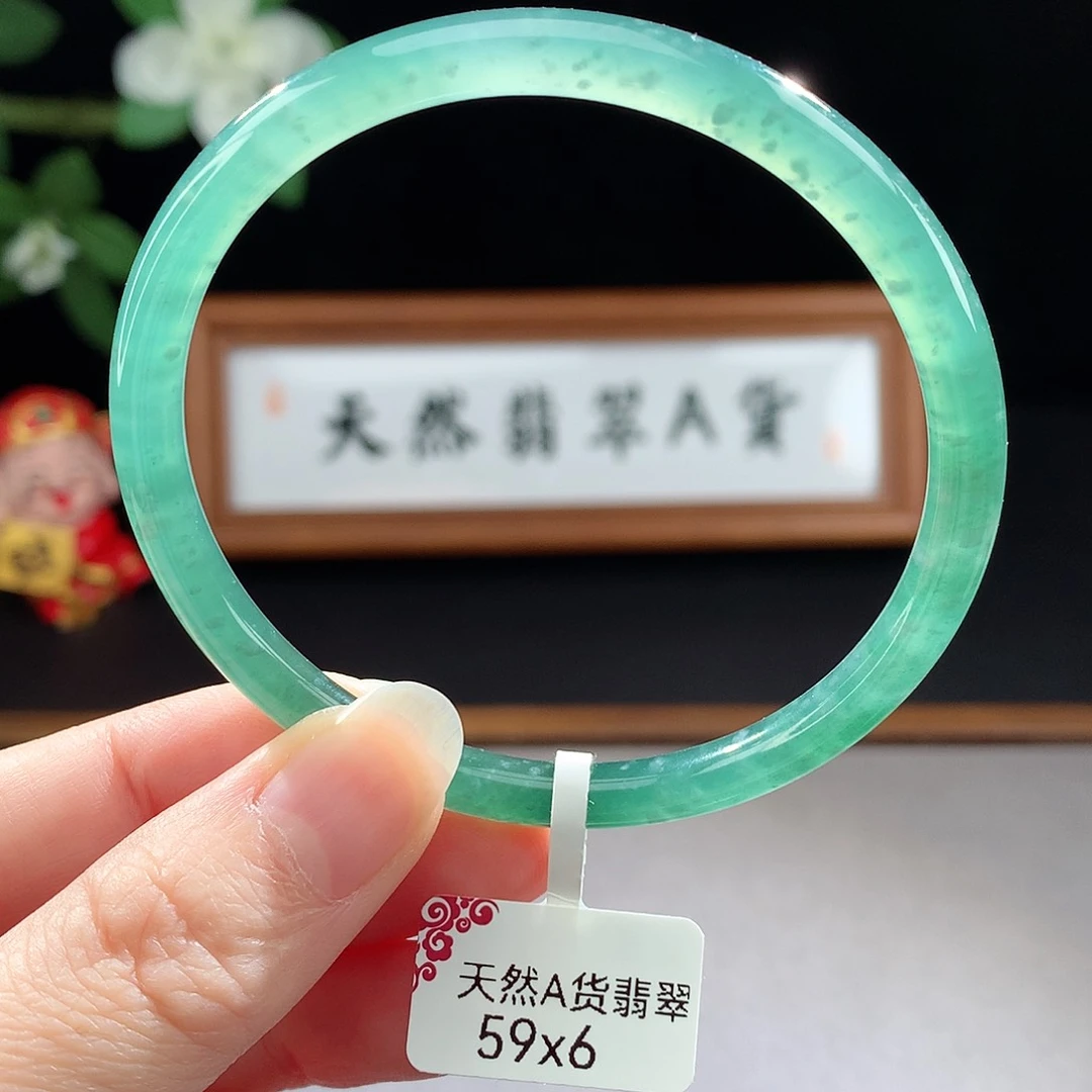 未镶嵌手镯（圆镯）翡翠