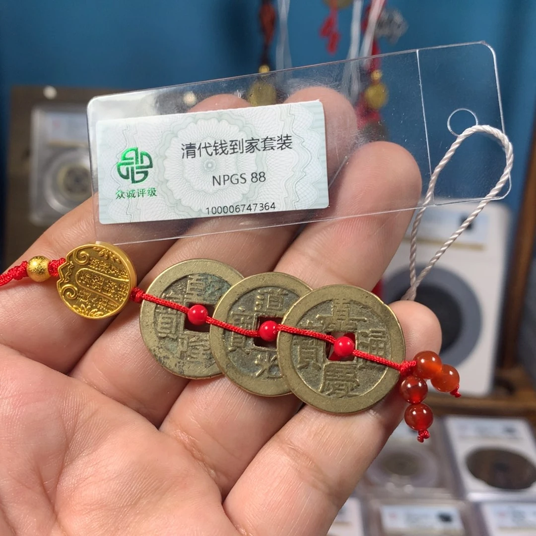 铜福利传世88分乾道嘉一套（7364）D..