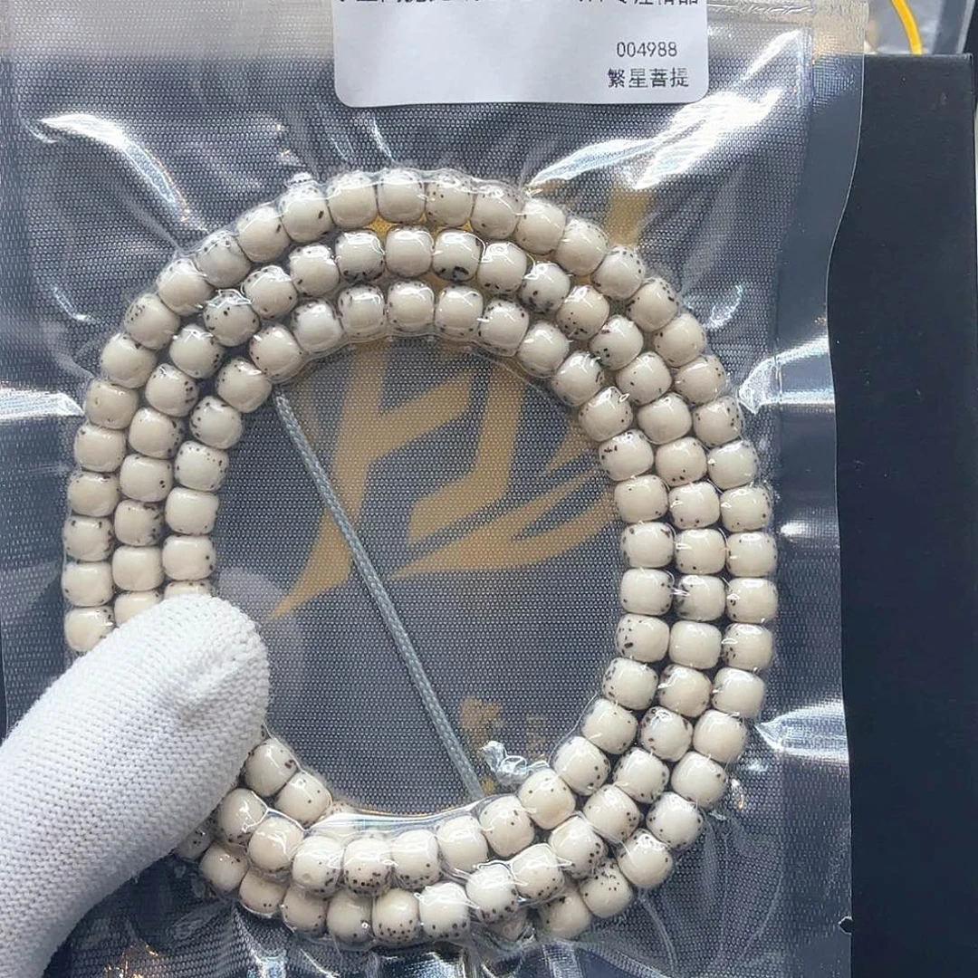星月菩提吊坠4冰白河豚7左右108
