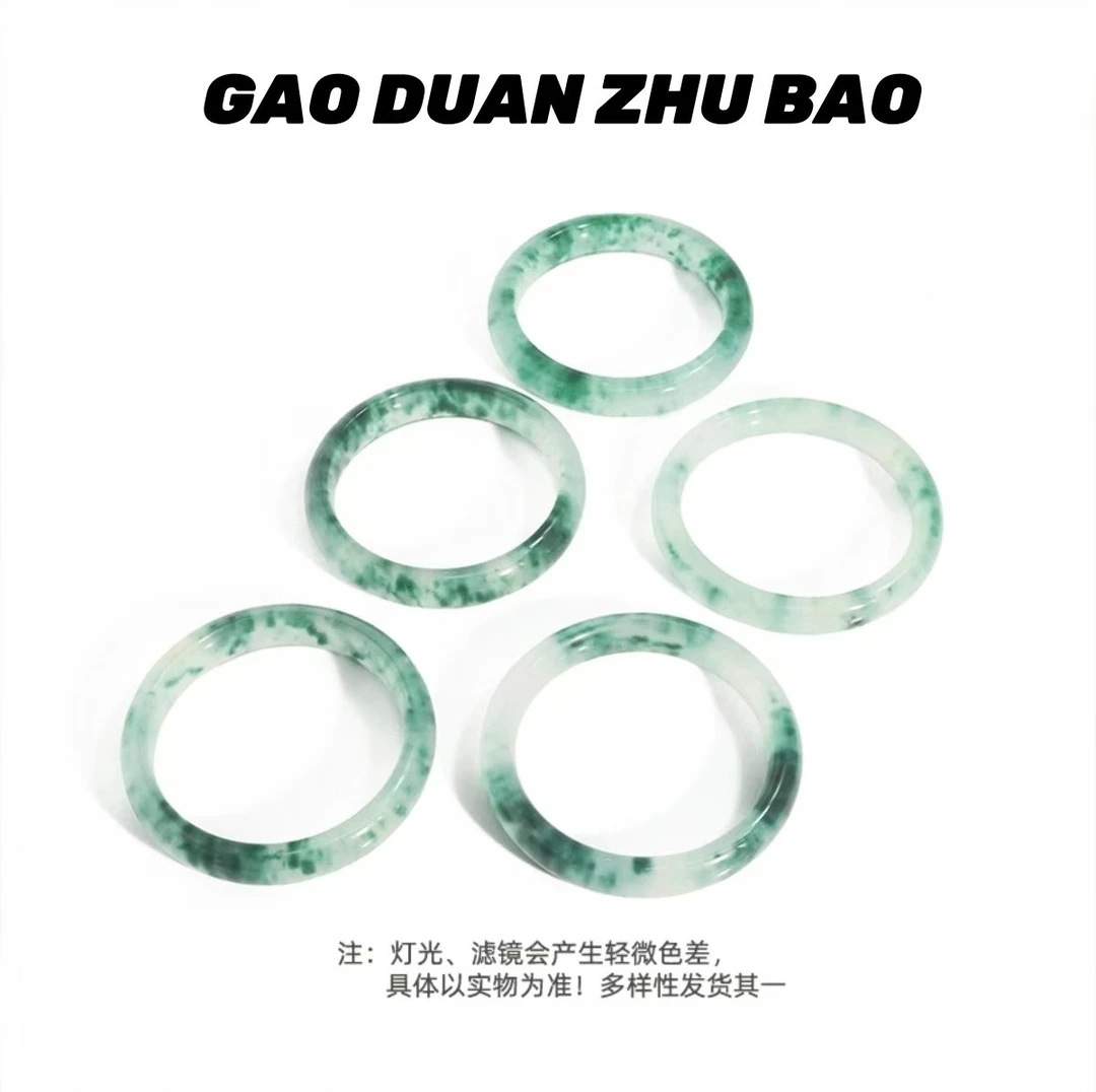 【玉总专属】BM-S203#万古寒冰翠石英岩玉手镯（多样性发）