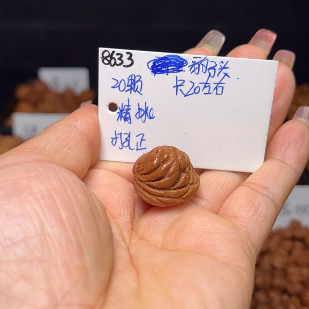 手串桃核豹子头20左右20颗