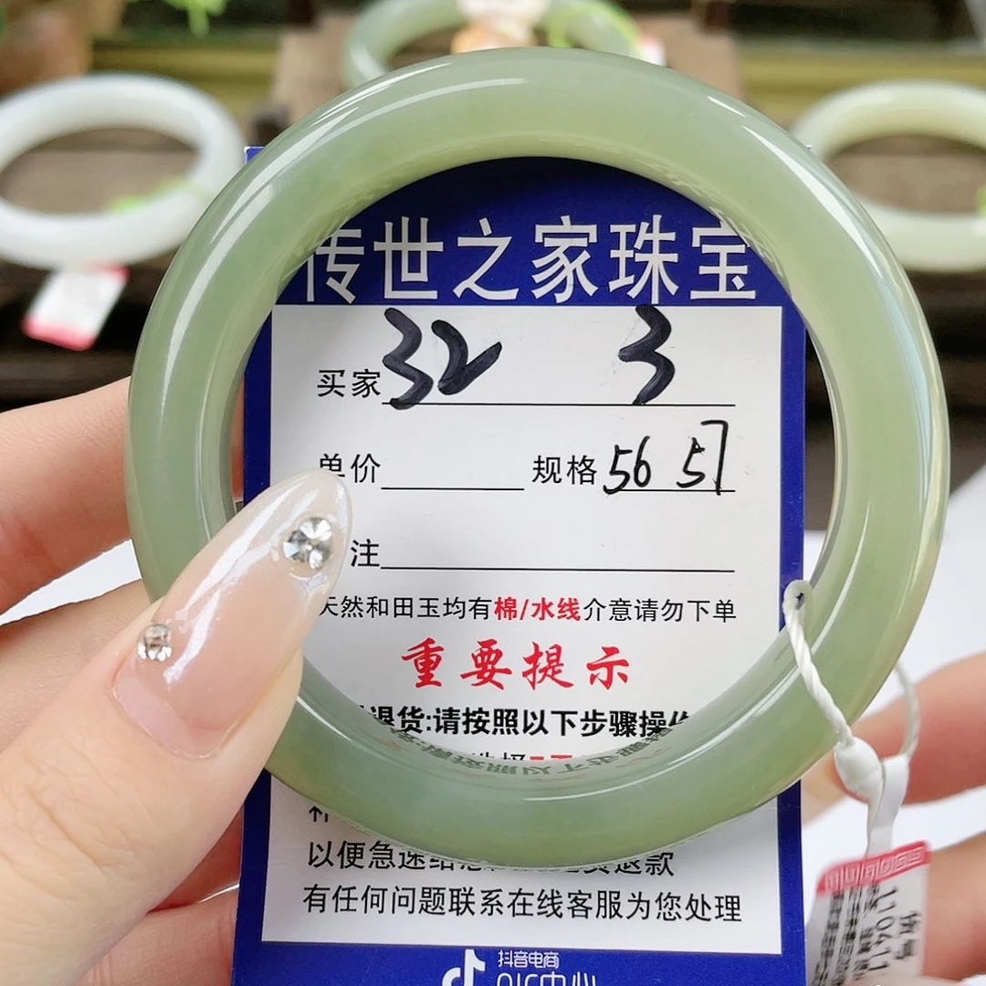 【闪购商品】未镶嵌手镯和田玉