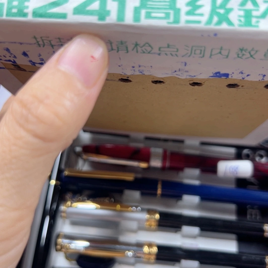 第***写便携式241一盒十支带原包装收藏版2002年库存