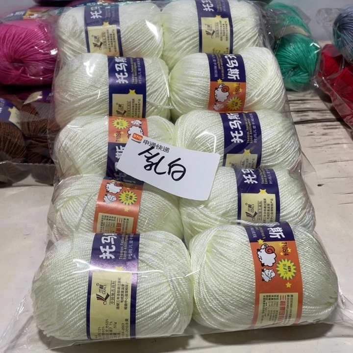 羊毛混纺特价啦1进的