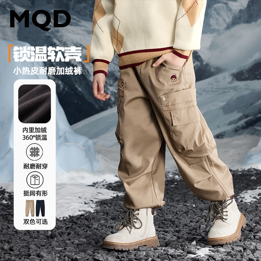 【户外加绒小熊工装裤】MQD童装束脚加绒加厚儿童运动宽松精致显贵