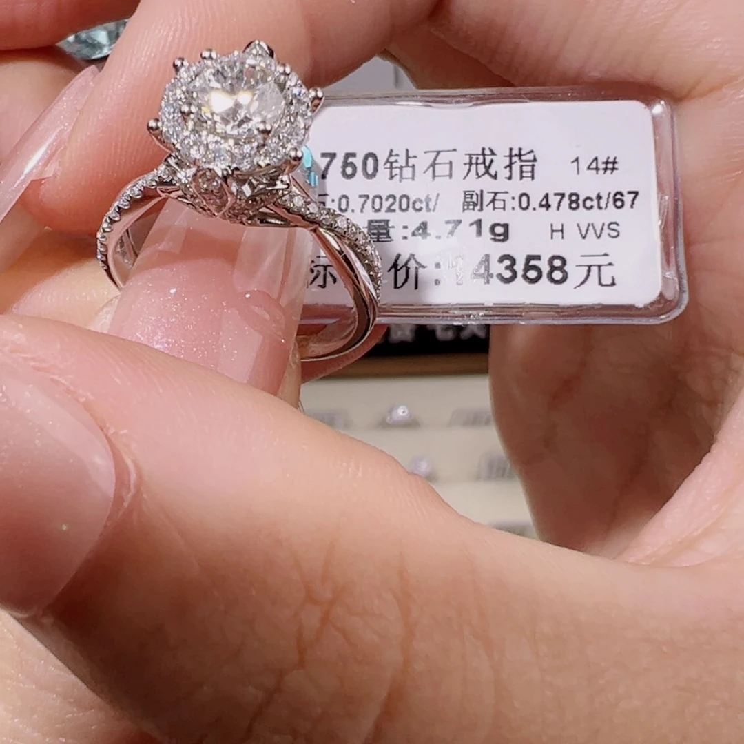 戒指/指环18K金镶嵌钻石14圈