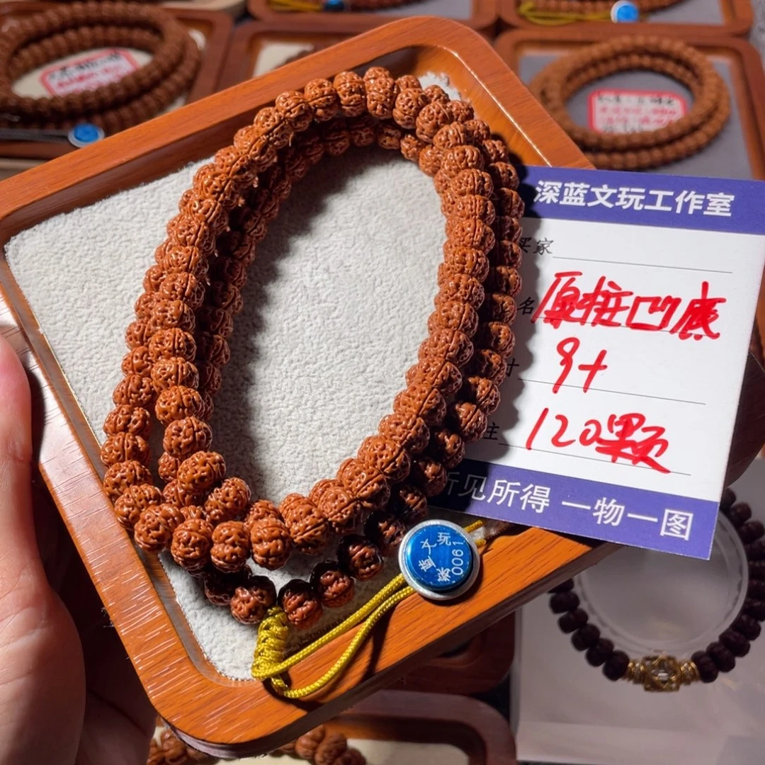 金刚菩提吊坠原装凹底梅花