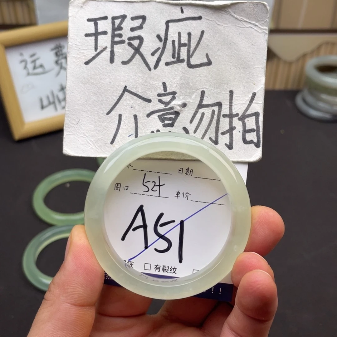 岫玉未镶嵌手镯手镯