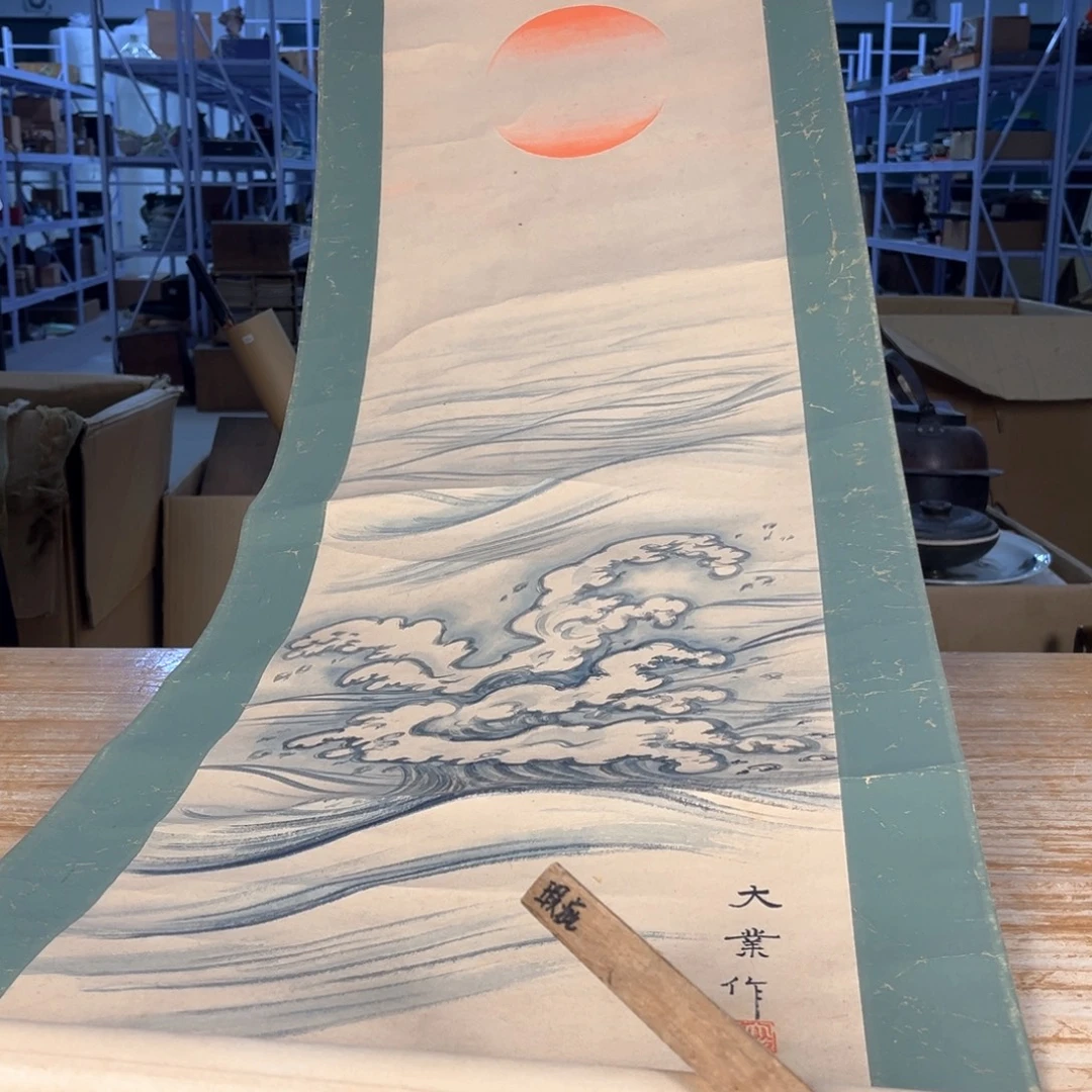 纸本 手写 有瑕。