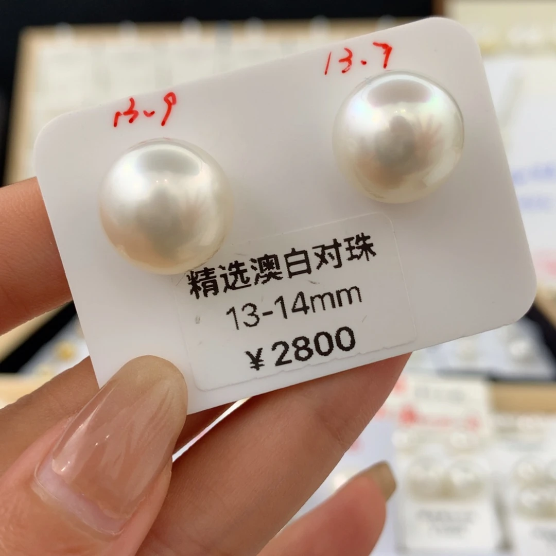 未镶嵌海水珍珠裸珠