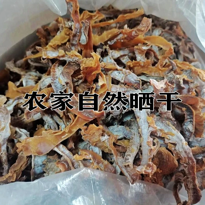 野生竹笋干 竹笋原味明前春笋嫩笋丝干 自然晒干黑笋干