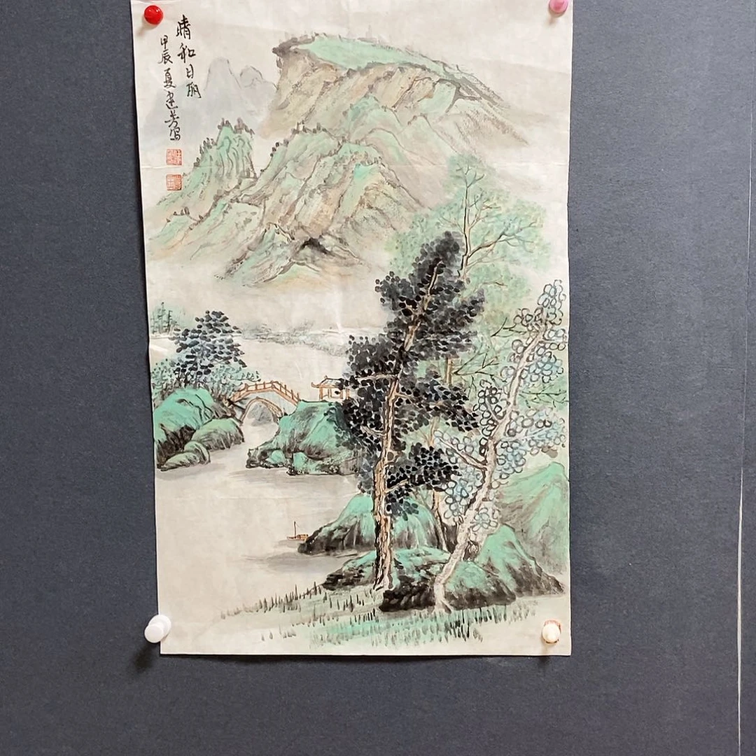 国画任建芳45.68手绘画心