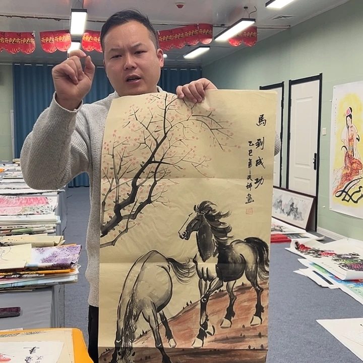 国画我们一起加油努力