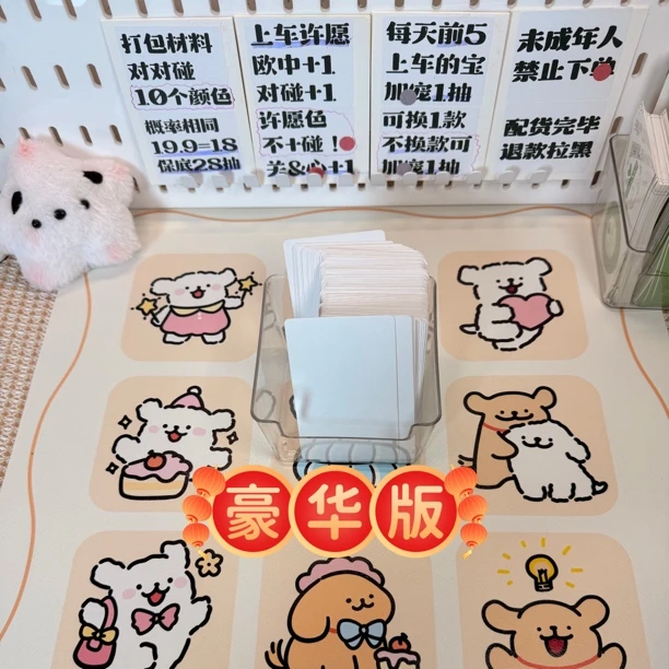 【豪华版】打包材料对对碰~28抽保底38~打包纸袋自封袋封口贴折页等