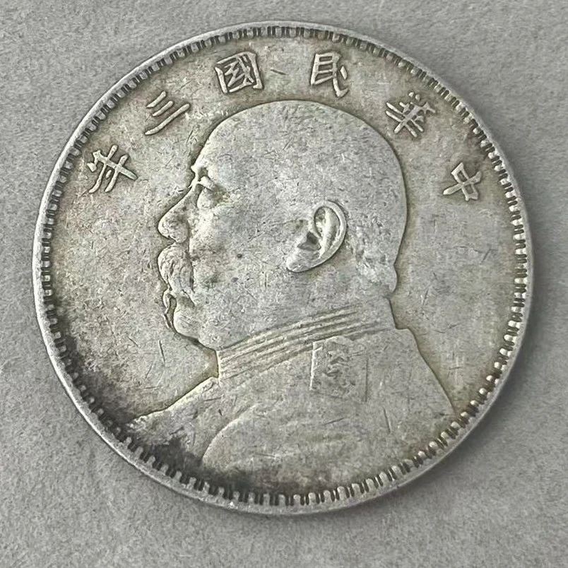 非法定货币工艺品银元90%高端学习币（随机发货一枚）